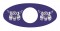 (2/Card) Glossy Cow Skull Key Hole Guard - Purple